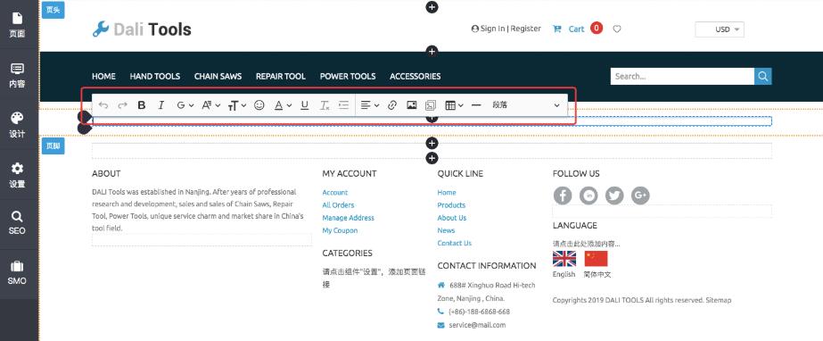 TIM截图20200704174002