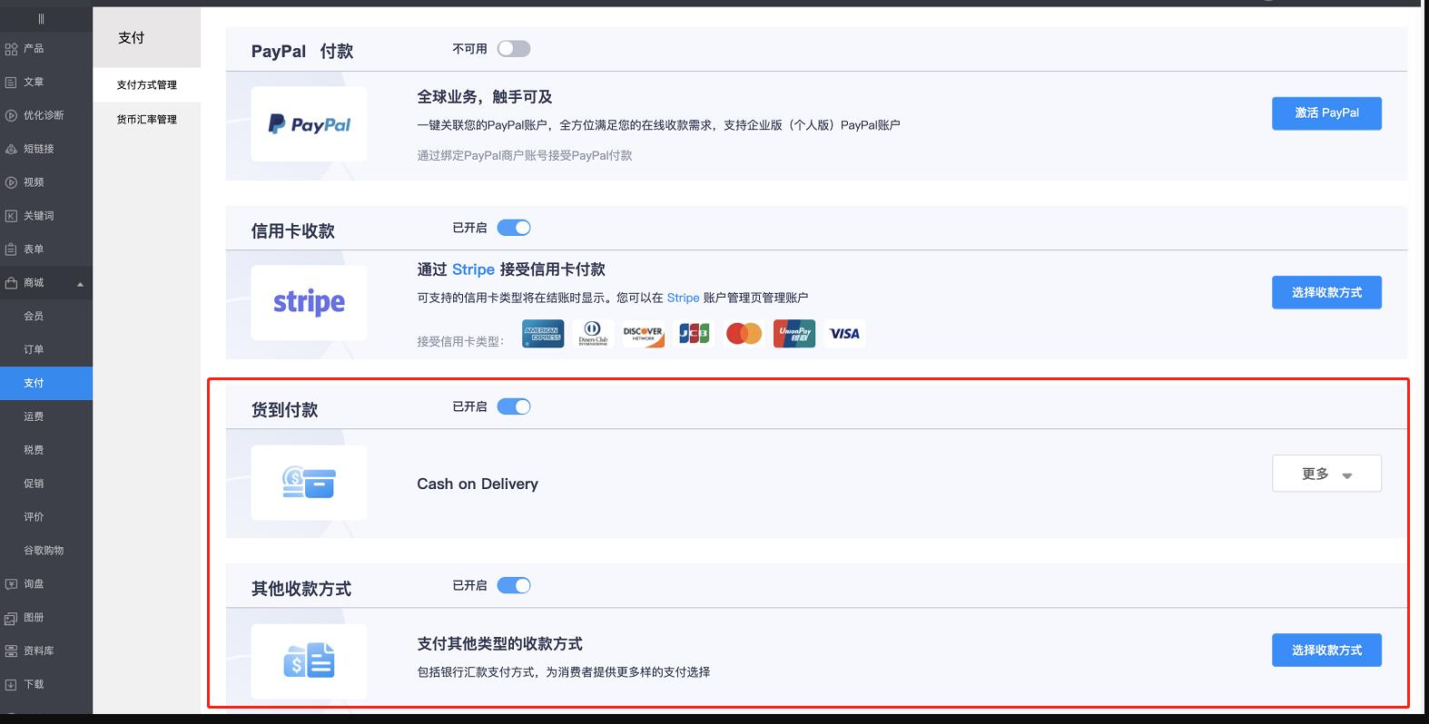 企业微信截图_20210913093301