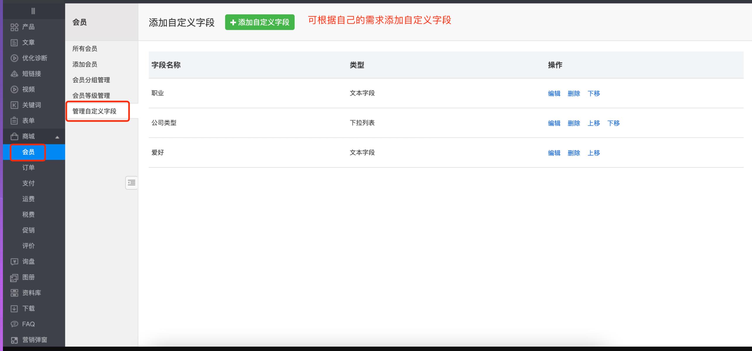 企业微信截图_20210924102323