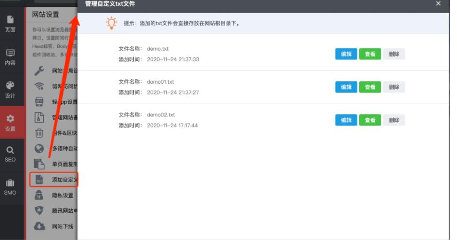 QQ截图20201128094930