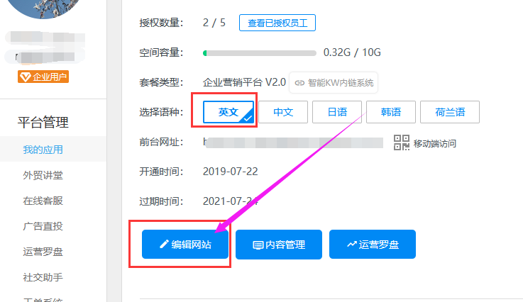 如何替换banner上的图片？背景图片如何替换？