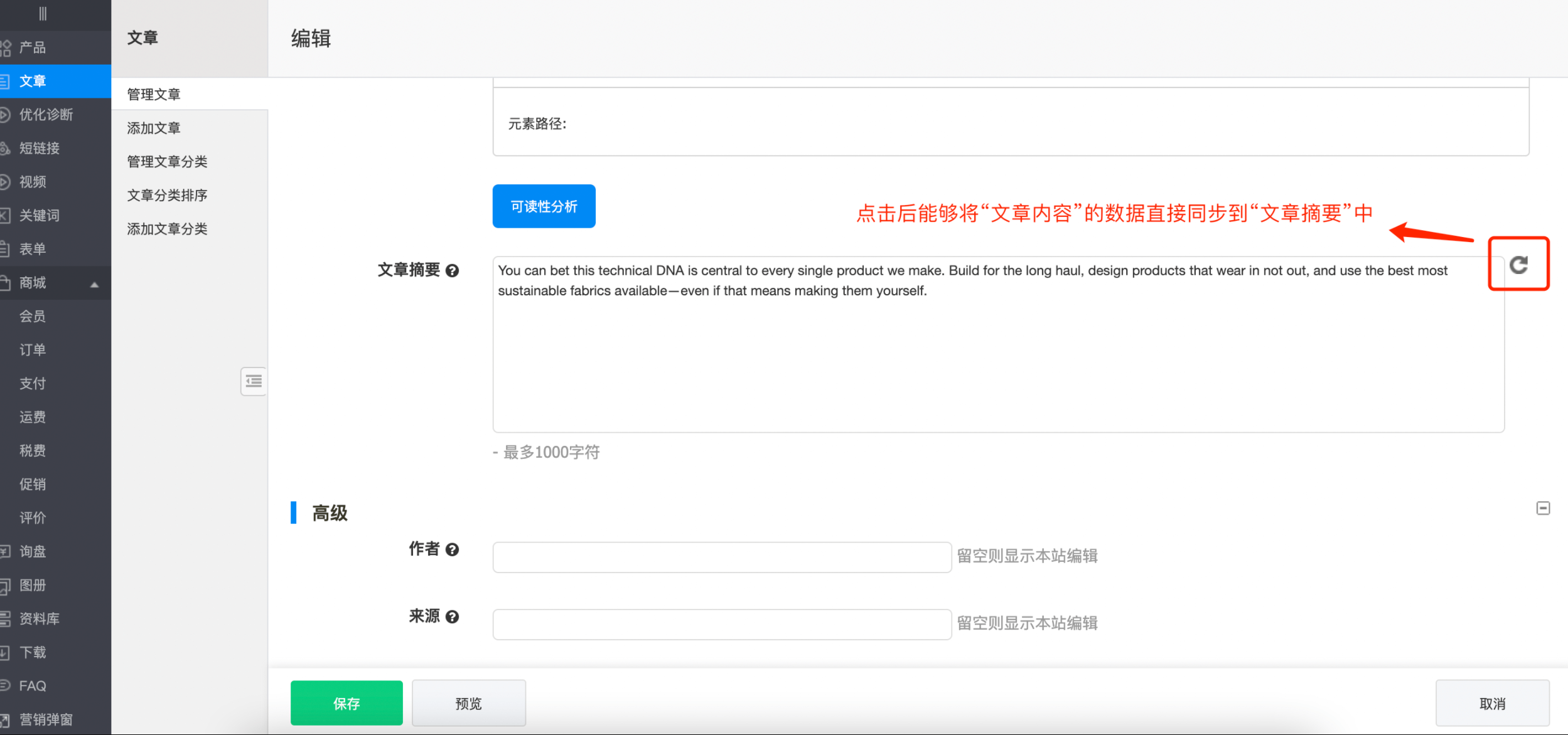 企业微信截图_20210831135305