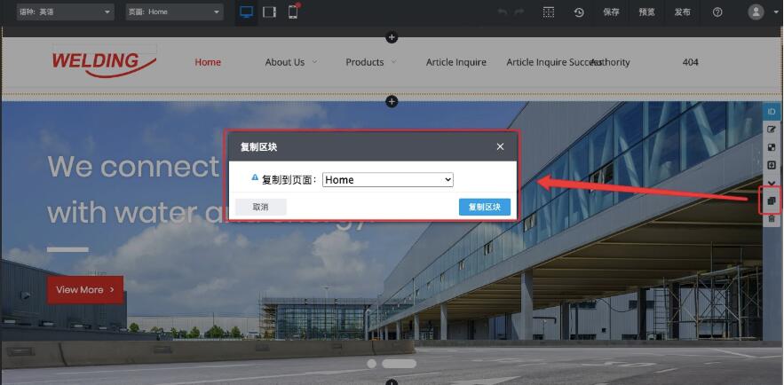 TIM截图20200704173933