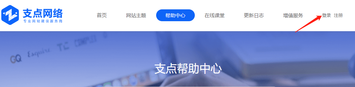 如何替换banner上的图片？背景图片如何替换？