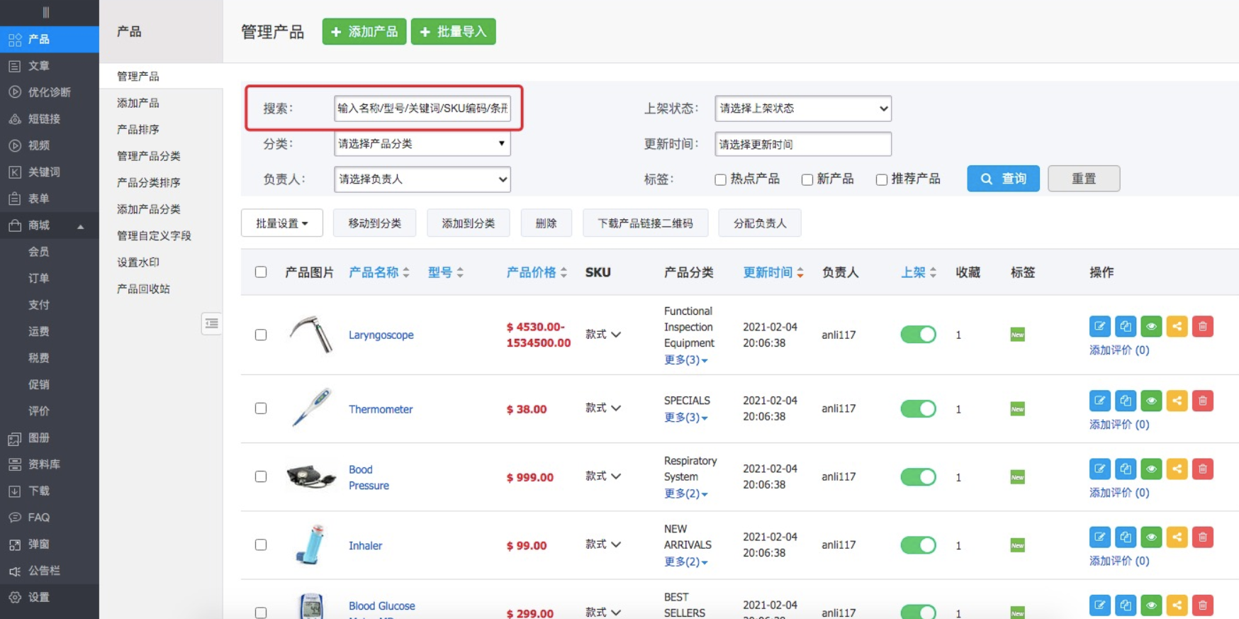 QQ截图20210205183805