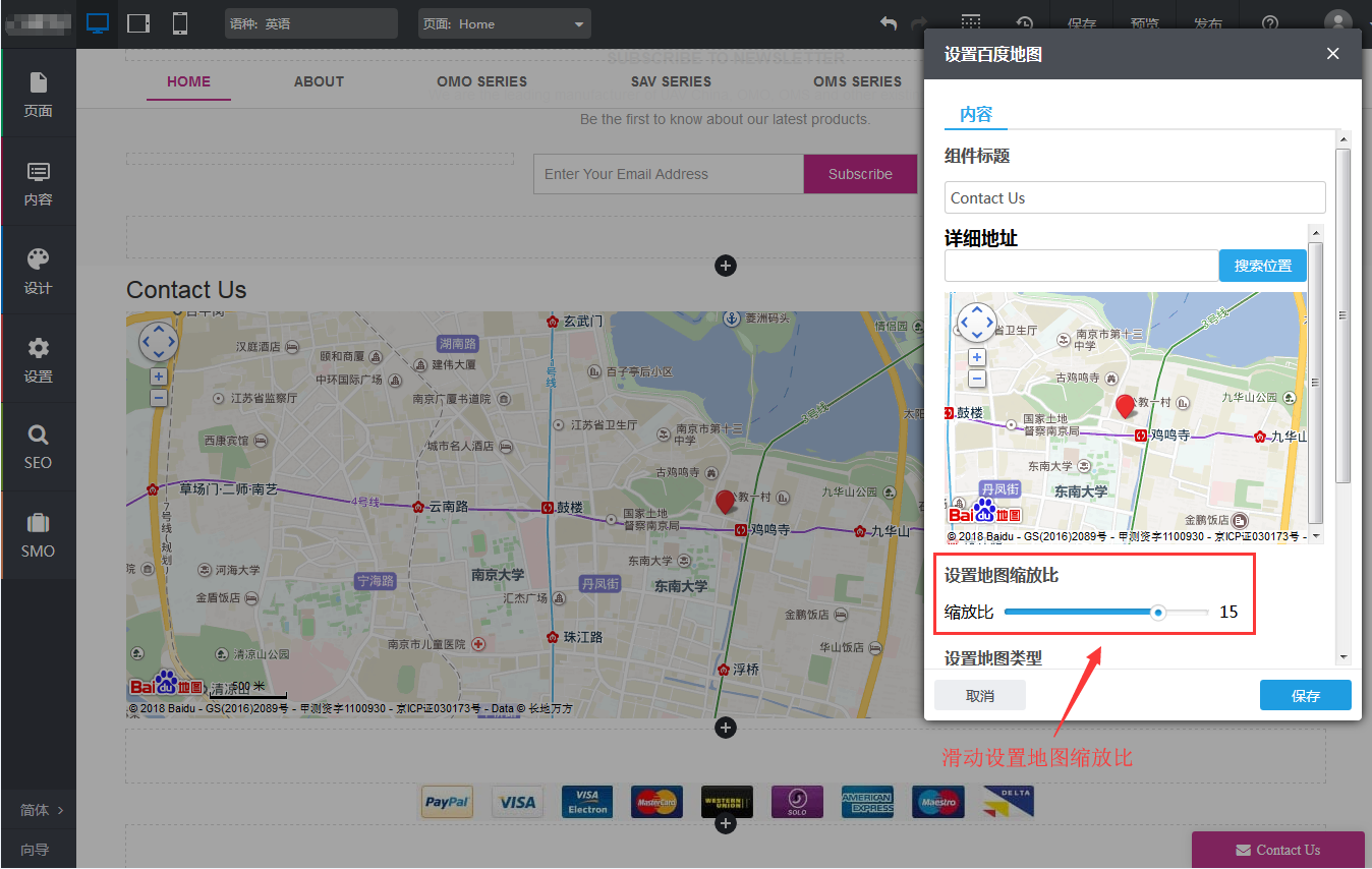 QQ截图20180828152635