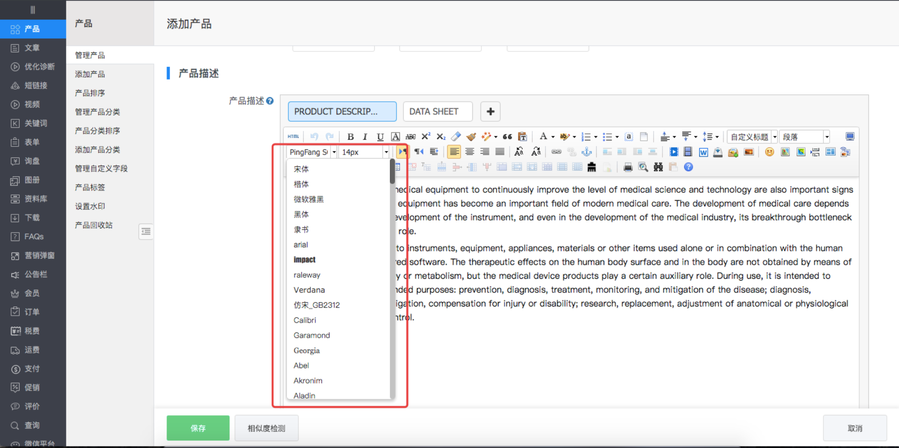 企业微信截图_20210717110450