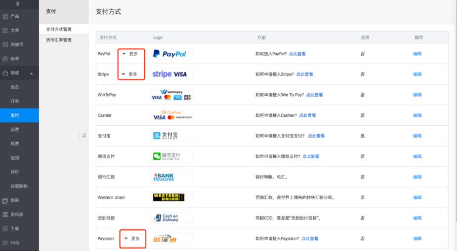 QQ截图20201128095033