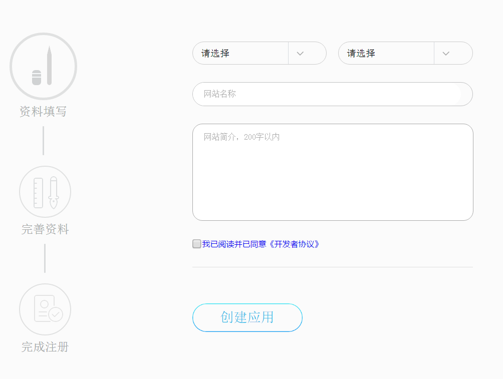 网站上怎样添加QQ登录？怎样用QQ第三方登录？（网站主的访问者登录网站主的网站）