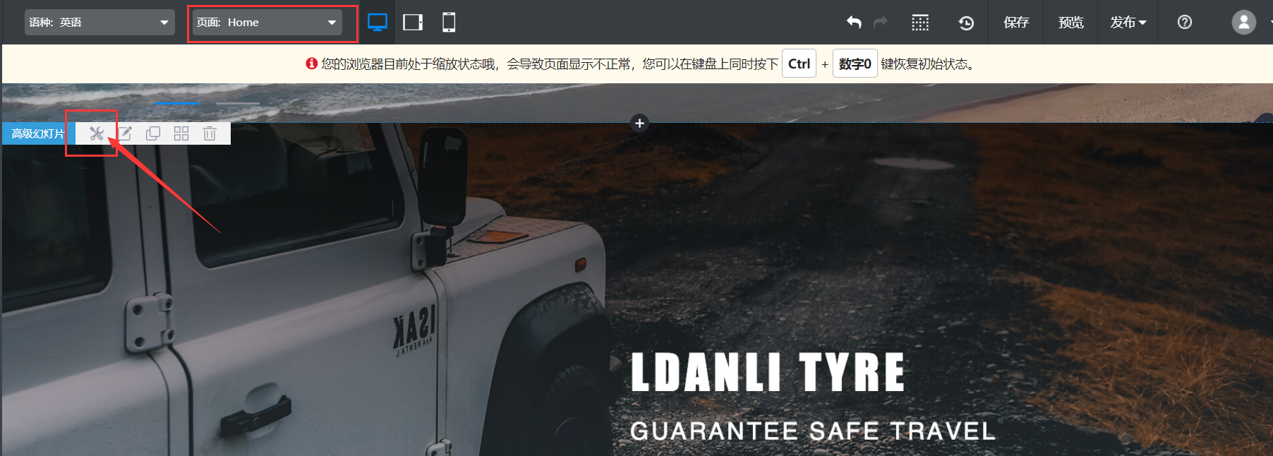 如何替换banner上的图片？背景图片如何替换？