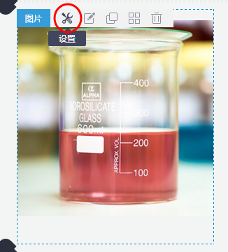 如何调整手机端布局？