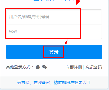 如何开通网站的多账号？
