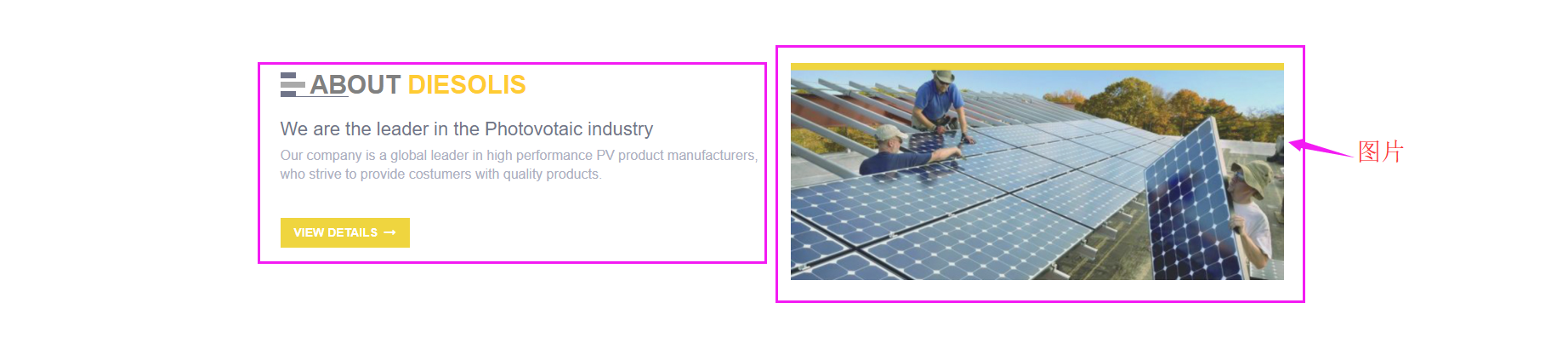 如何在网站上添加图片？