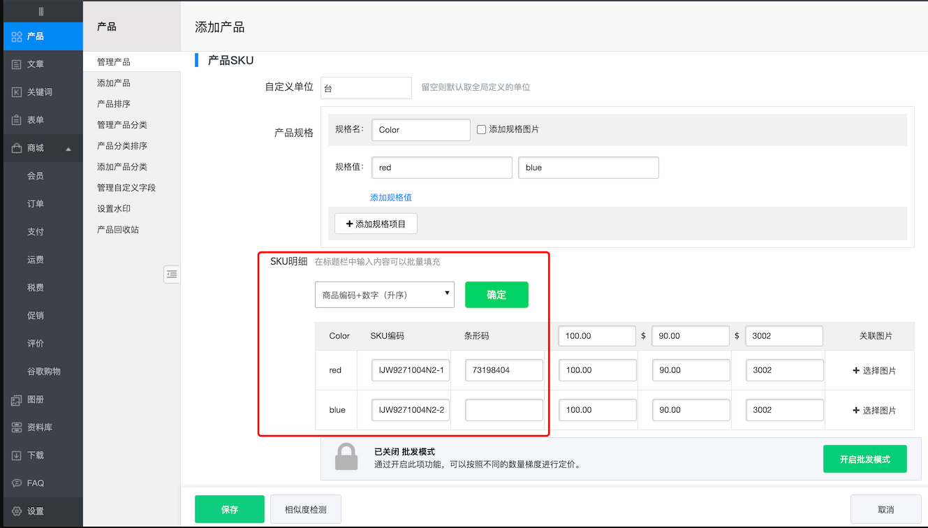 QQ截图20210123161911