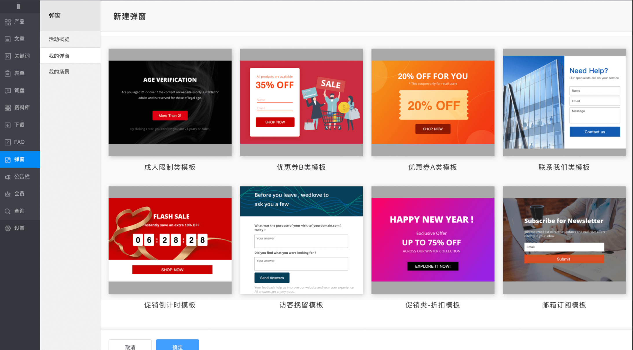 360截图16930830559186