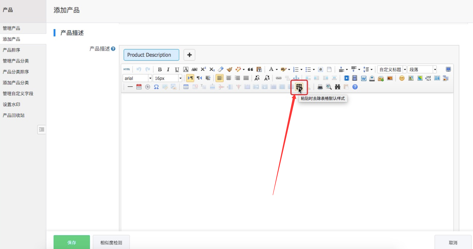 QQ截图20210205183641