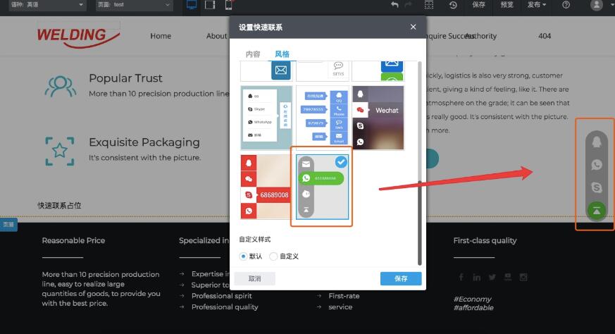 TIM截图20200704174251