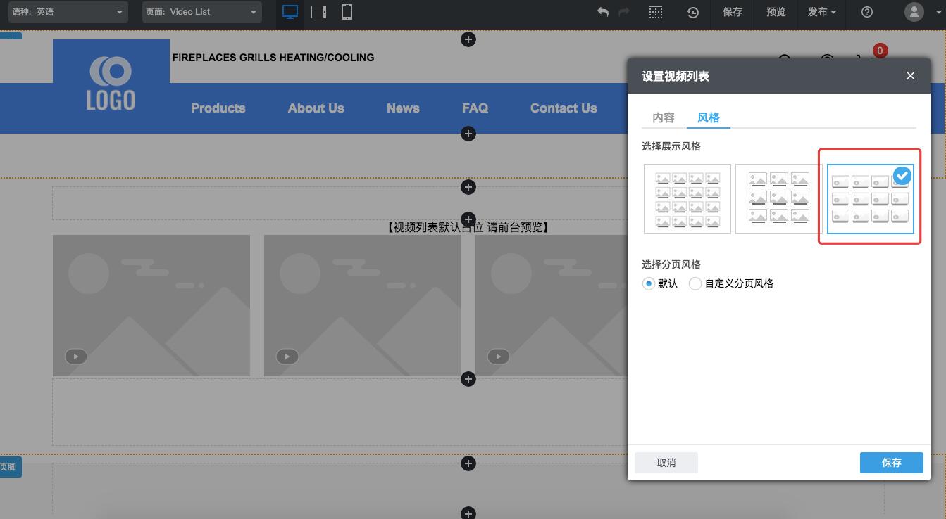 QQ截图20210710162225