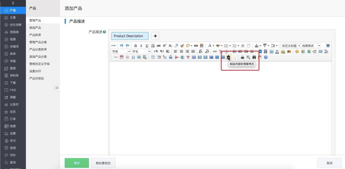 QQ截图20210316144919