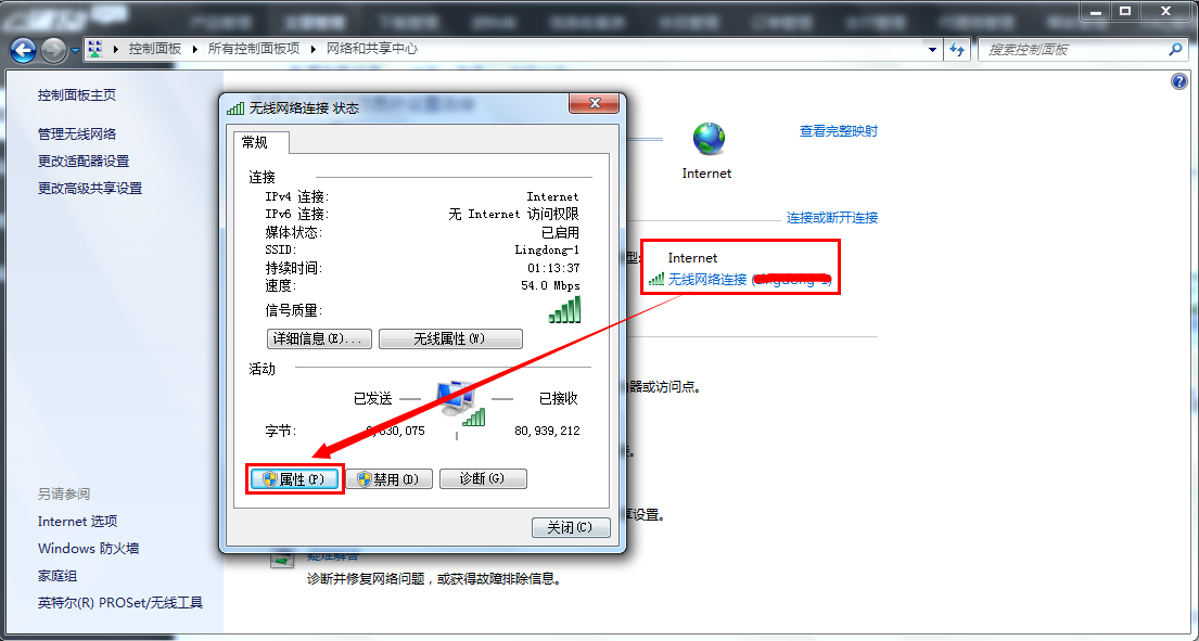 登录不了支点云建站平台怎么办？
