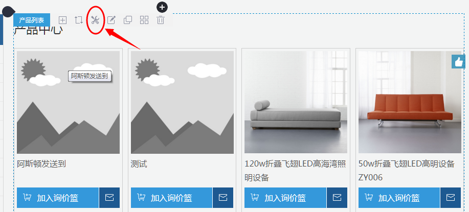 可以分别调电脑端、PAD端、手机端上的内容吗？
