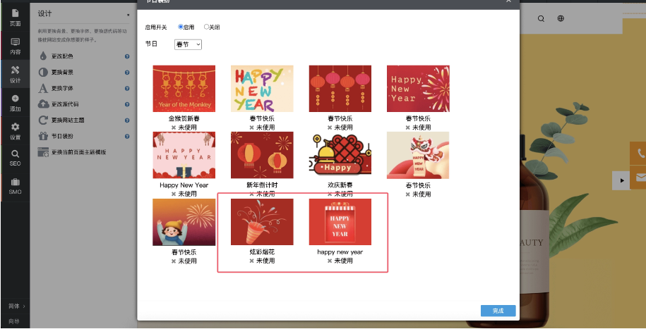 微信图片_20250210164914