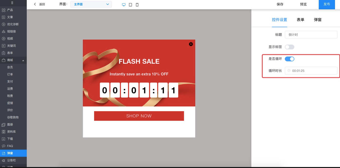 QQ截图20210306101823