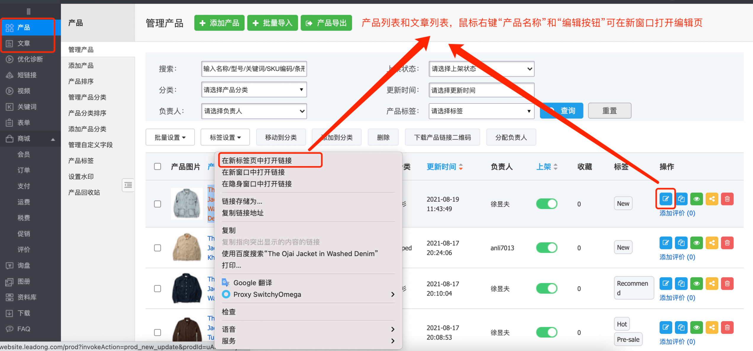 企业微信截图_20210821183907