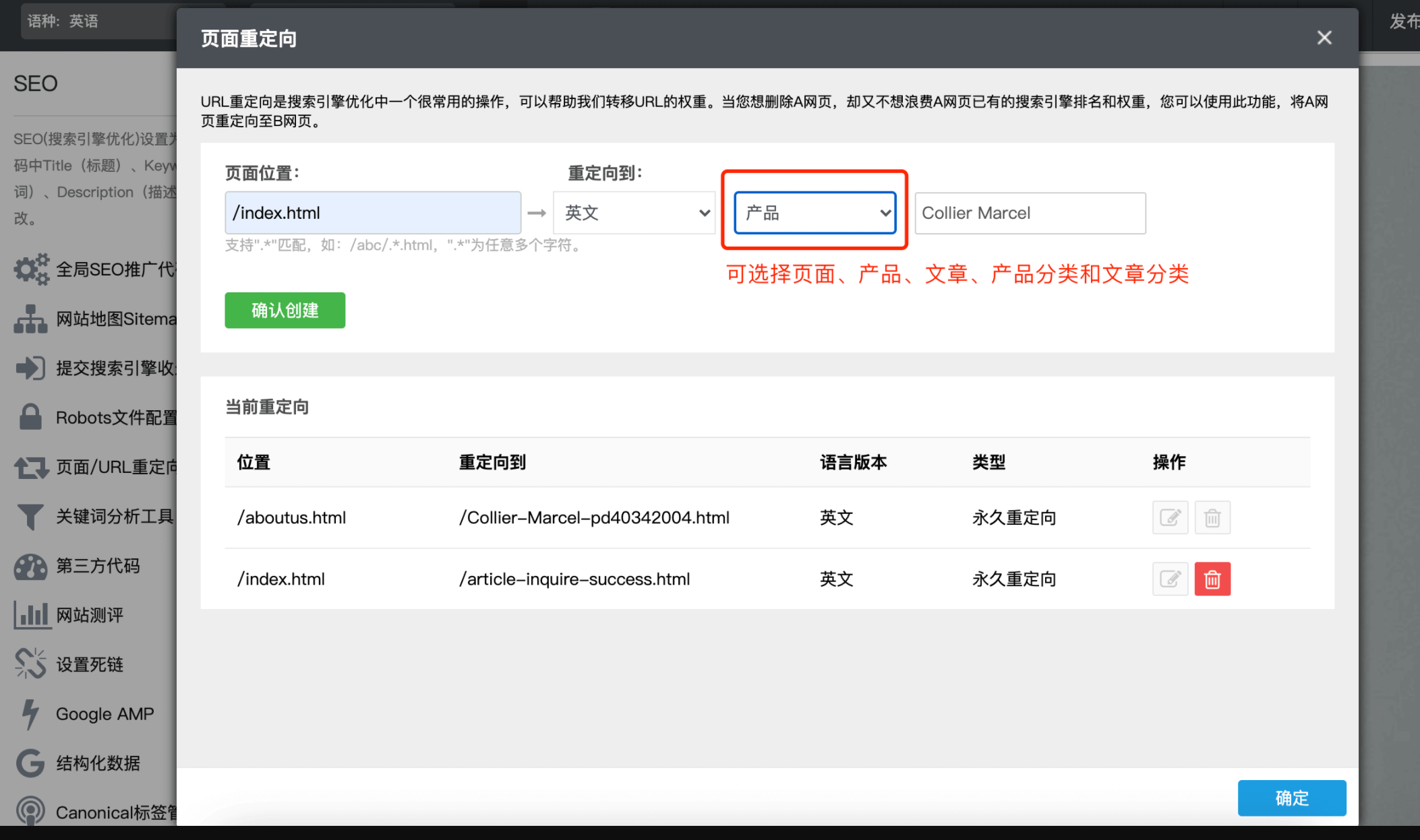 企业微信截图_20210821183842