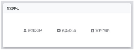 支点云营销平台新功能—运营罗盘上线