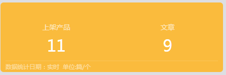 运营罗盘概述、术语阐述、图表展示和功能介绍