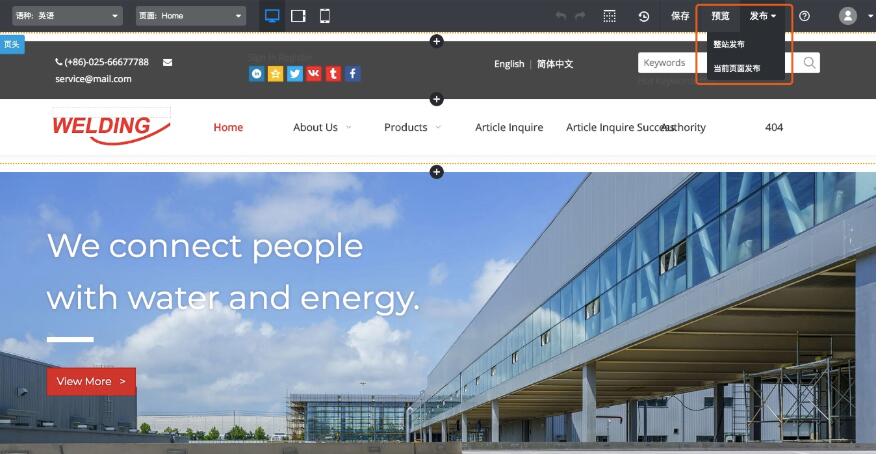 TIM截图20200704174111