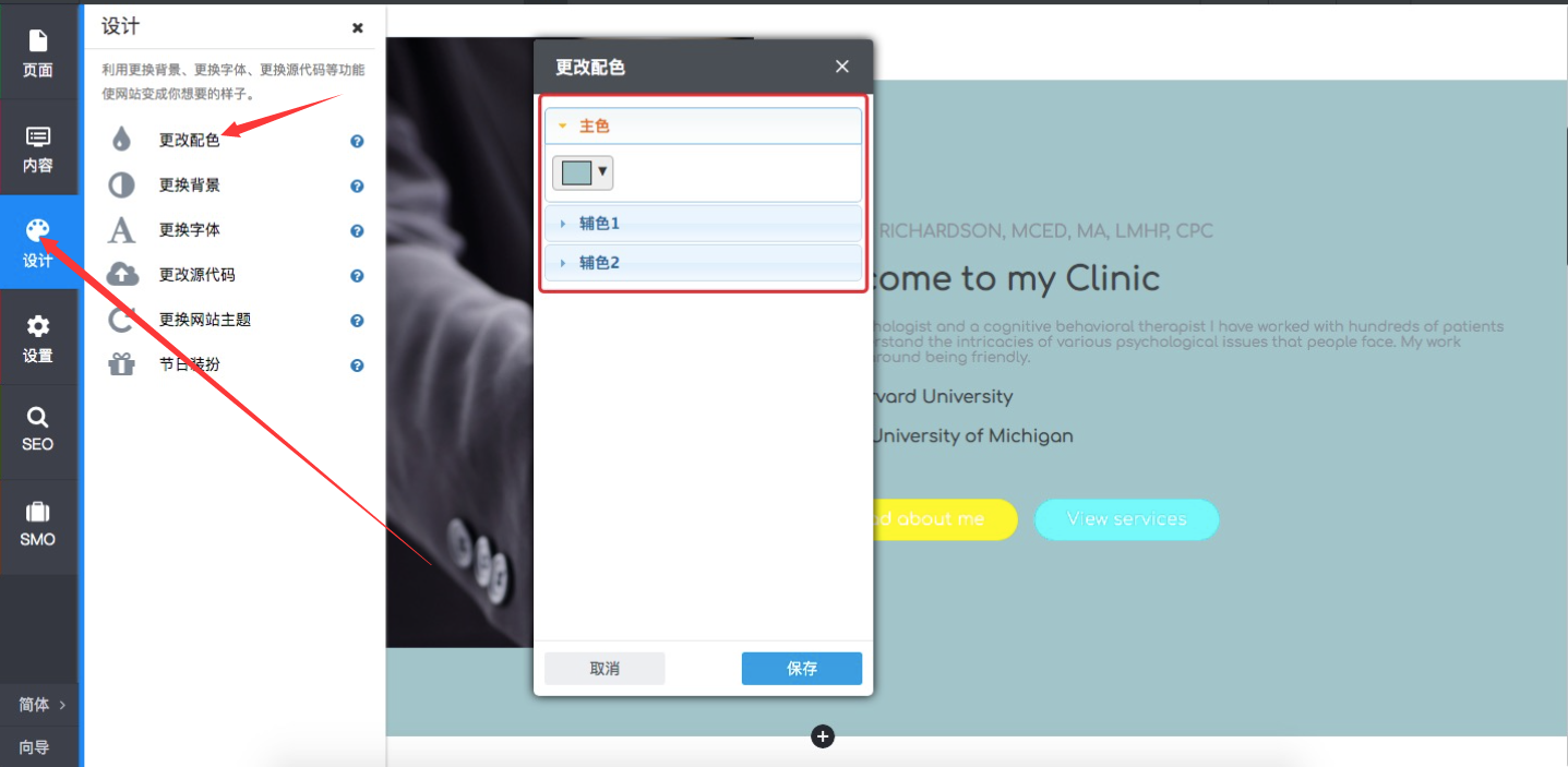 QQ截图20210306101638