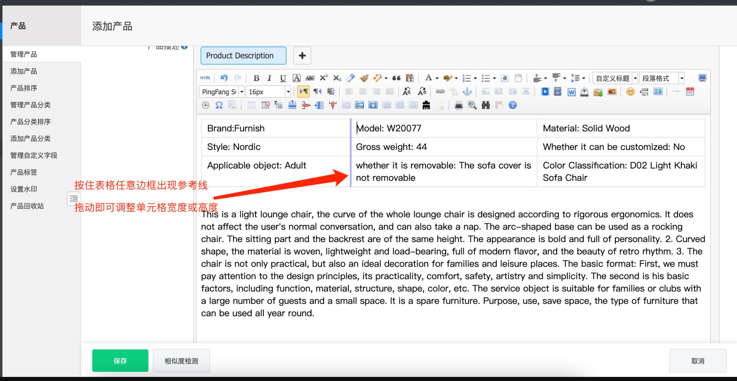 企业微信截图_20210924102458
