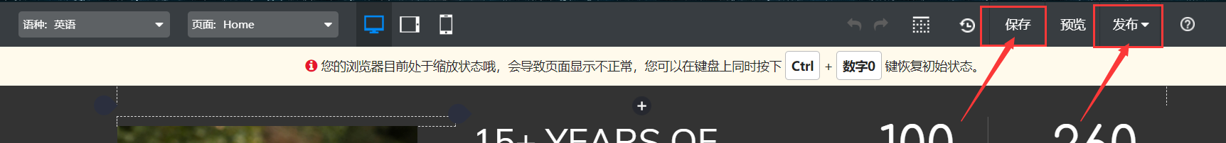 模块展开如何设置？