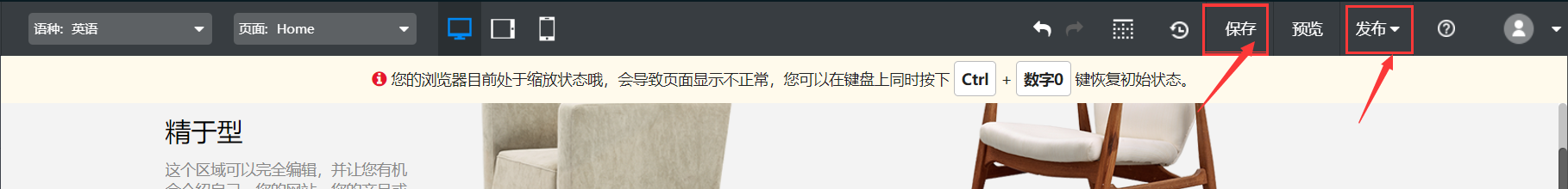 如何替换banner上的图片？背景图片如何替换？