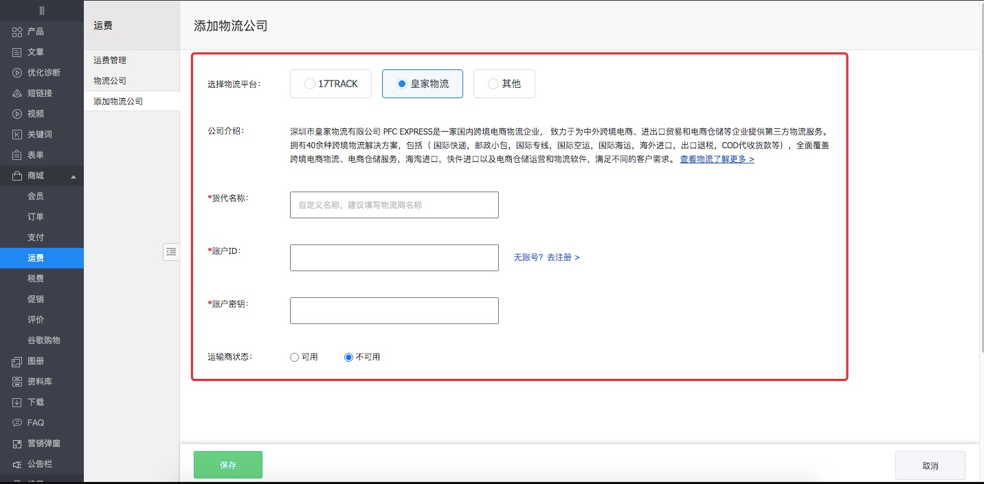 企业微信截图_20210407094240