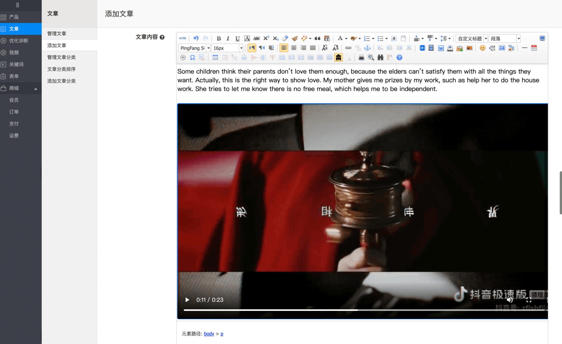 企业微信截图_20210814092013