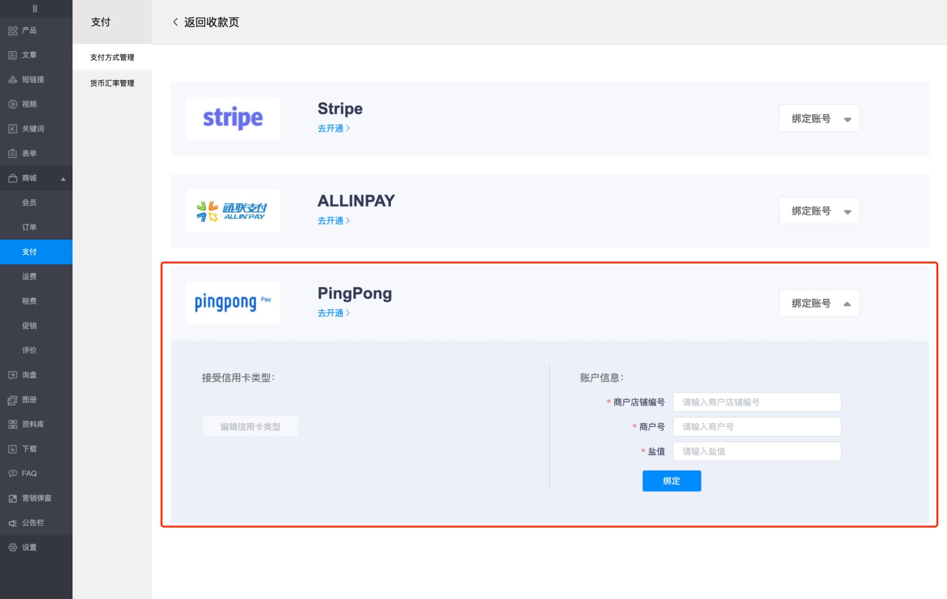 企业微信截图_20211008093307