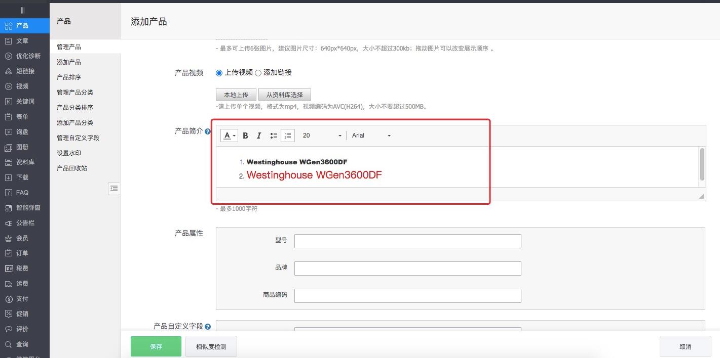 QQ截图20210329095824