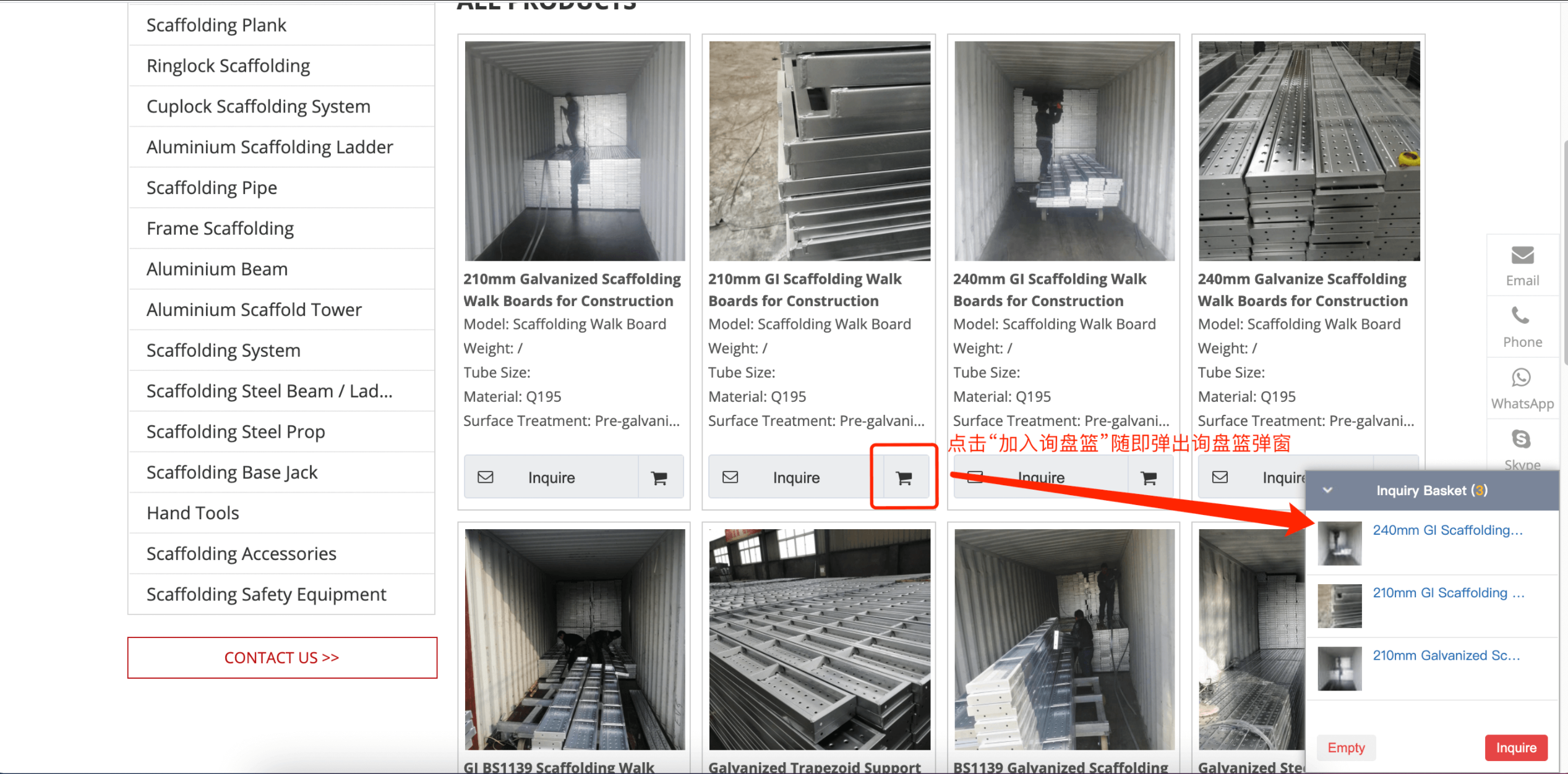 企业微信截图_20210831135346