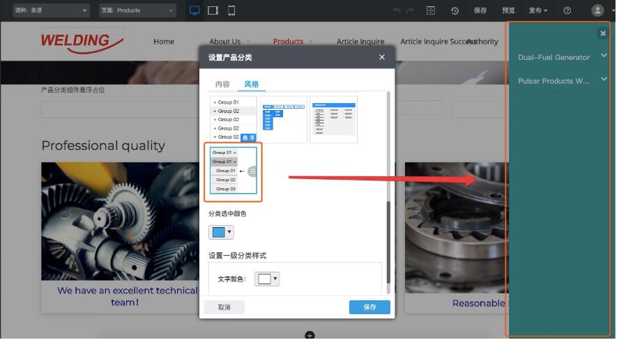 TIM截图20200704174154