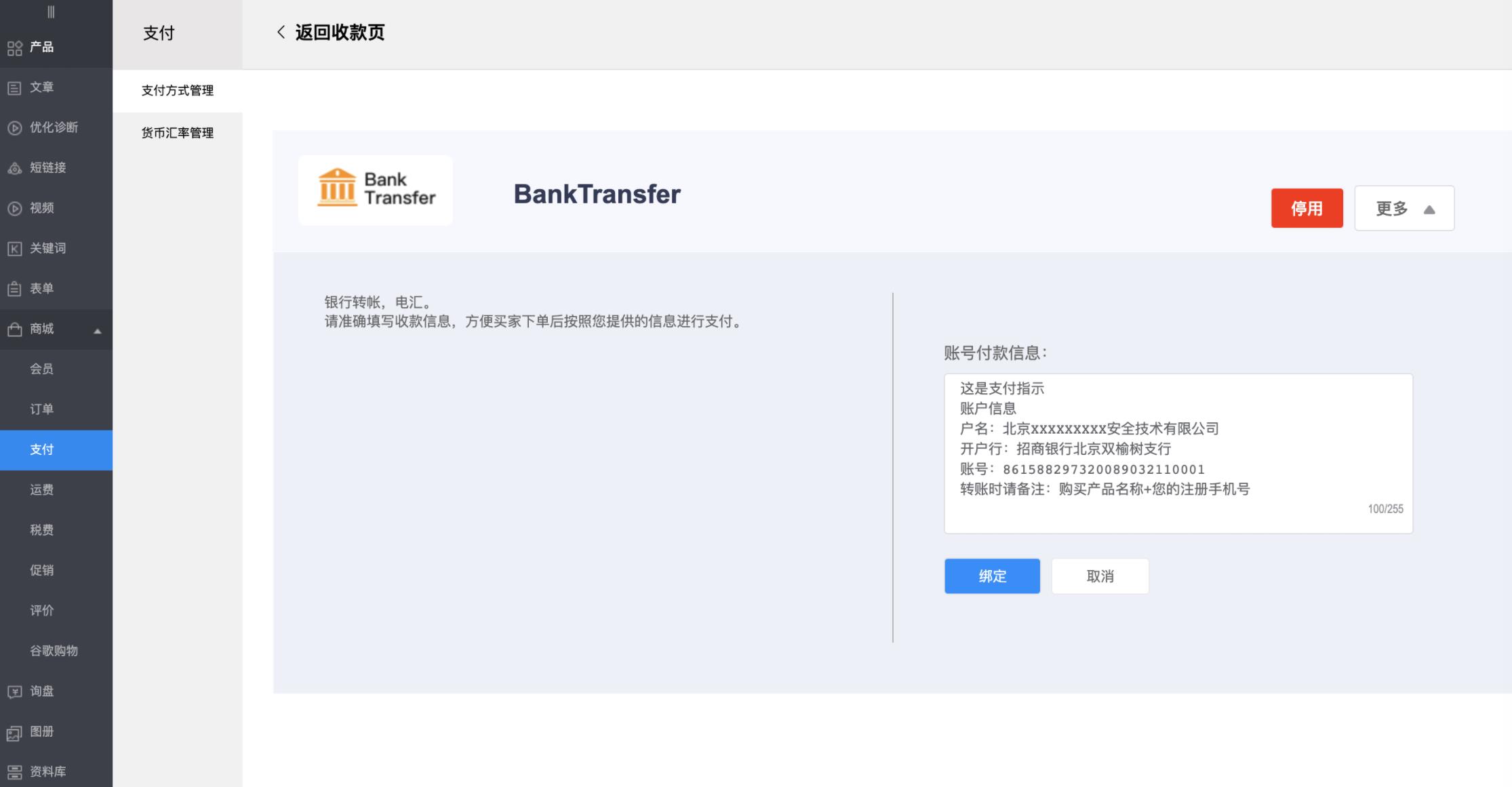 企业微信截图_20210913093400