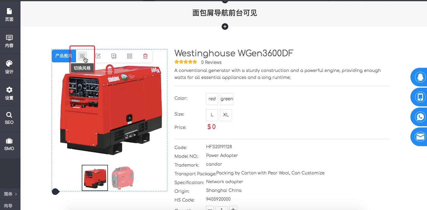 QQ截图20210316144847