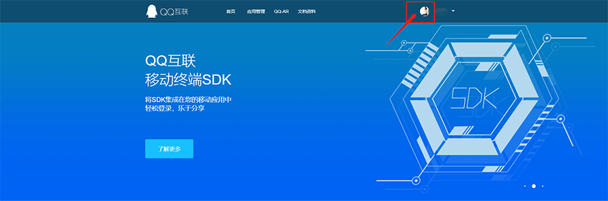 网站上怎样添加QQ登录？怎样用QQ第三方登录？（网站主的访问者登录网站主的网站）