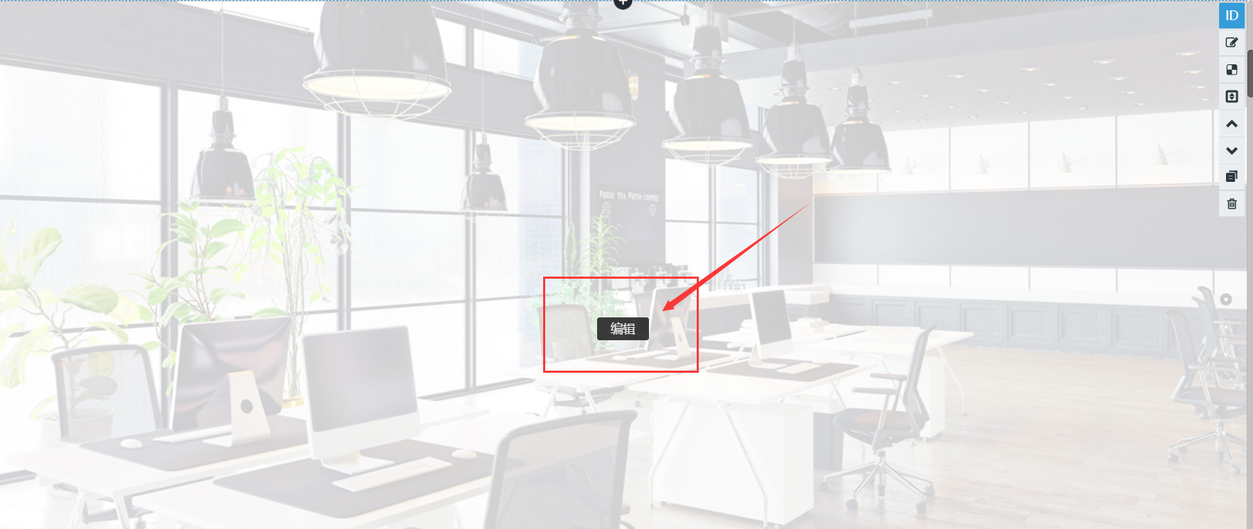 如何替换banner上的图片？背景图片如何替换？