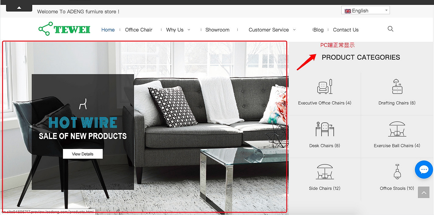 如何隐藏移动端的组件&区块？