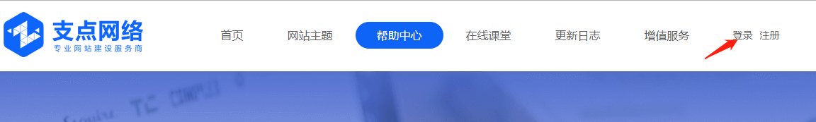 模块展开如何设置？