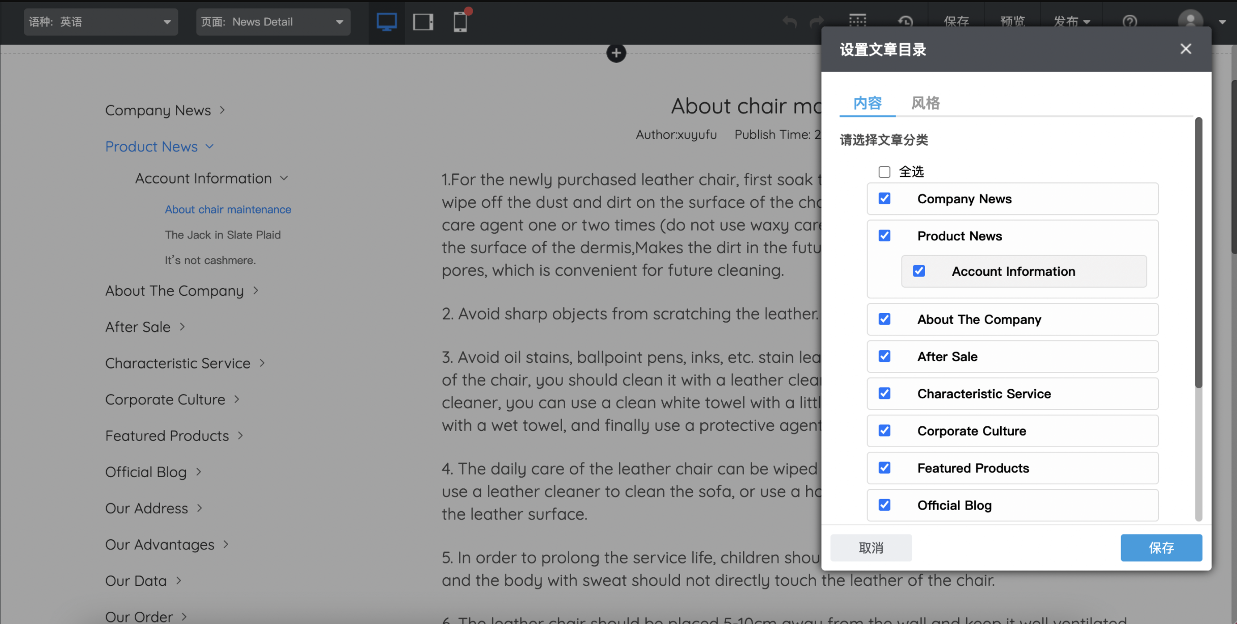 企业微信截图_20210814091730