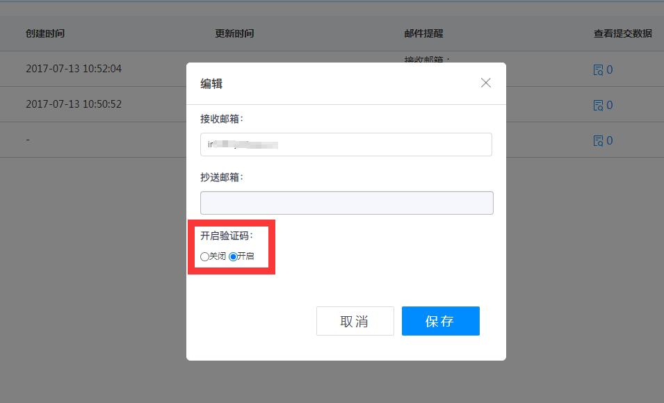 QQ截图20240403163212